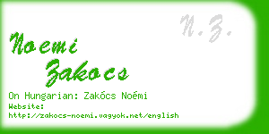 noemi zakocs business card